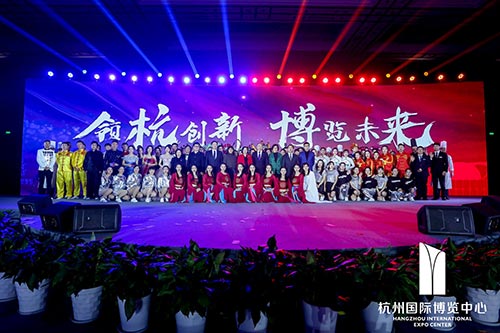 龙湾国际博览中心2020新春红蓝竞演茶话